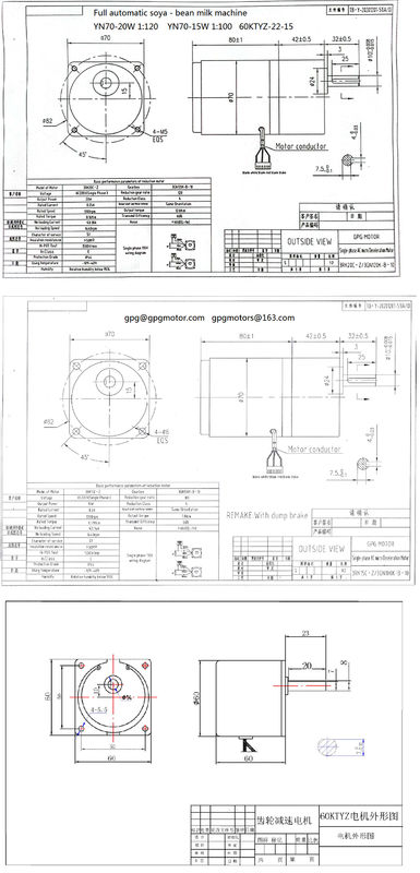 موتور دنده AC کوچک 3 فاز YN70-20 70JB20G10 برای دستگاه شیر سویا